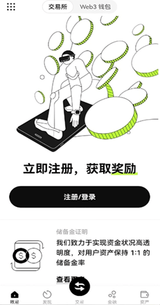 转账记录