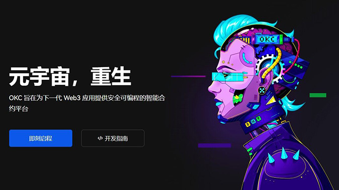DApp浏览器